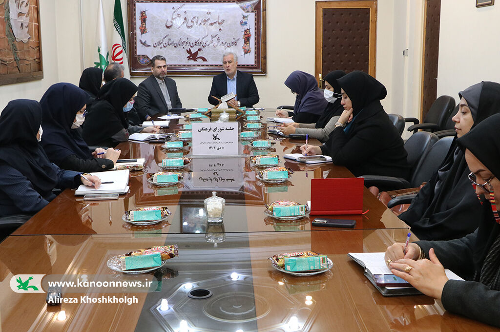 نشست مسوولان کانون پرورش فکری و کانونهای خدمت رضوی گیلان    فصلی تازه در همکاری کانونهای پرورش فکری و خدمت رضوی آغازشد / کودکان و نوجوانان نقطه هدف فرهنگسازی