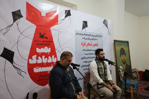 گزارش تصویری برگزاری عصر شعر استانی غزه به همت کانون استان قزوین