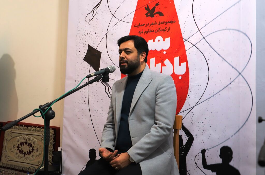 عصر شعر استانی غزه