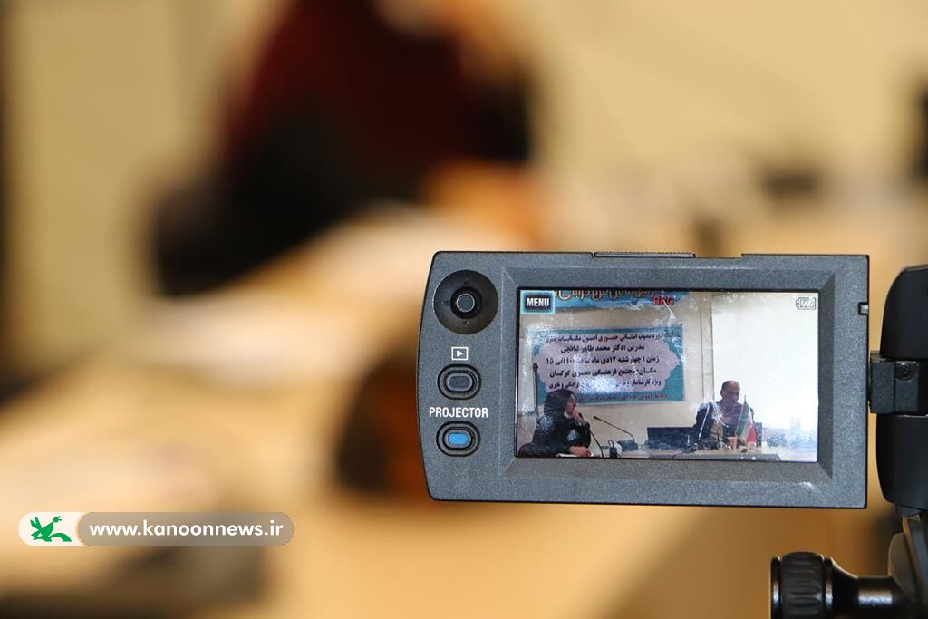 دوره‌ی آموزشی «آیین نگارش و اصول مکاتبات اداری» ویژه کارکنان کانون گلستان