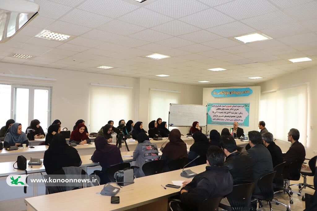 دوره‌ی آموزشی «آیین نگارش و اصول مکاتبات اداری» ویژه کارکنان کانون گلستان