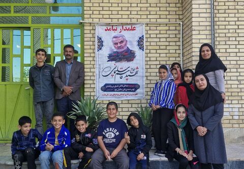 فعالیتهای مراکز فرهنگی هنری باشت و لنده  در گرامیداشت سالروز شهادت سردار سلیمانی