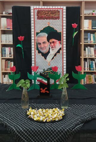 فعالیتهای مراکز فرهنگی هنری باشت و لنده  در گرامیداشت سالروز شهادت سردار سلیمانی