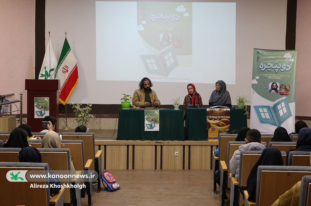 آیین ادبی دو پنجره در کانون استان گیلان نوجوانان گیلانی کتاب باغ کیانوش را نقد کردند