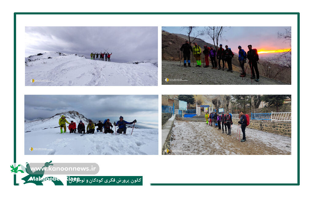 گروه کوهنوردی کانون پرورش فکری بر فراز قلههای کلکچال و اسپیلت گروه کوهنوردی کانون پرورش فکری بر فراز قلههای کلکچال و اسپیلت