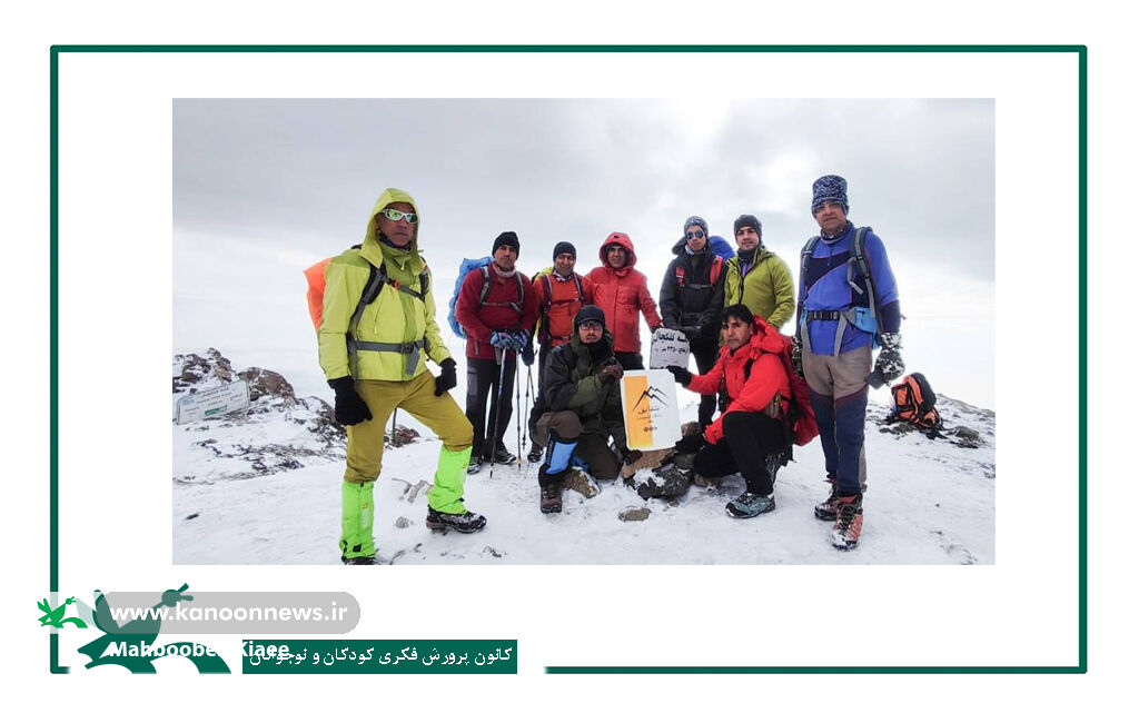گروه کوهنوردی کانون پرورش فکری بر فراز قلههای کلکچال و اسپیلت