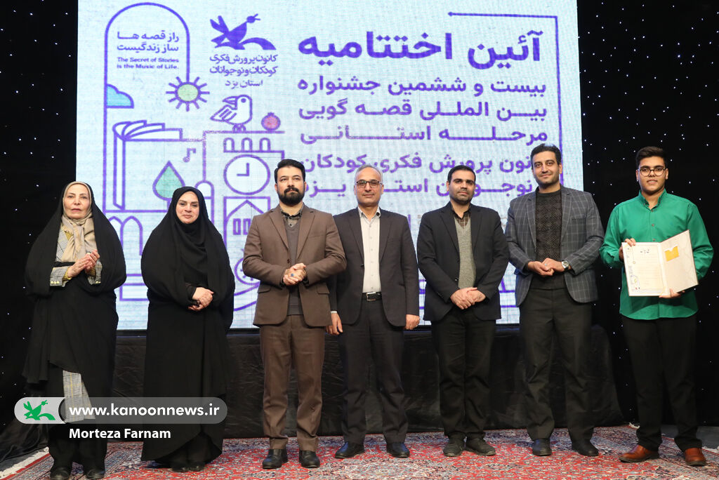 انتقال دبیرخانه دائمی قصهگویی ایران به یزد منجر به جلب مشارکت و سرمایهگذاری محلی میشود