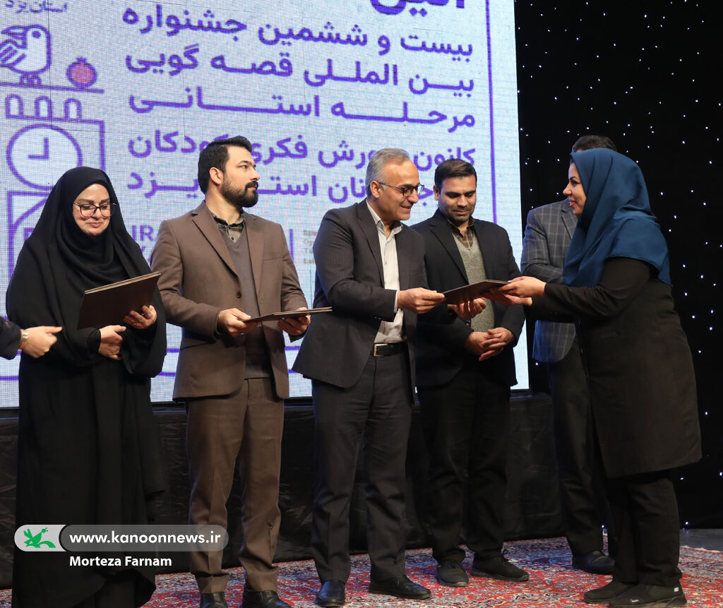 انتقال دبیرخانه دائمی قصهگویی ایران به یزد منجر به جلب مشارکت و سرمایهگذاری محلی میشود