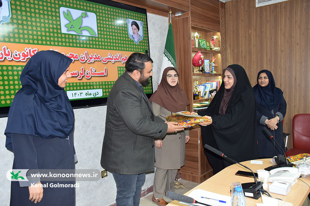 کانون یاران نوجوانان کنشگران فعال لرستانی شدند