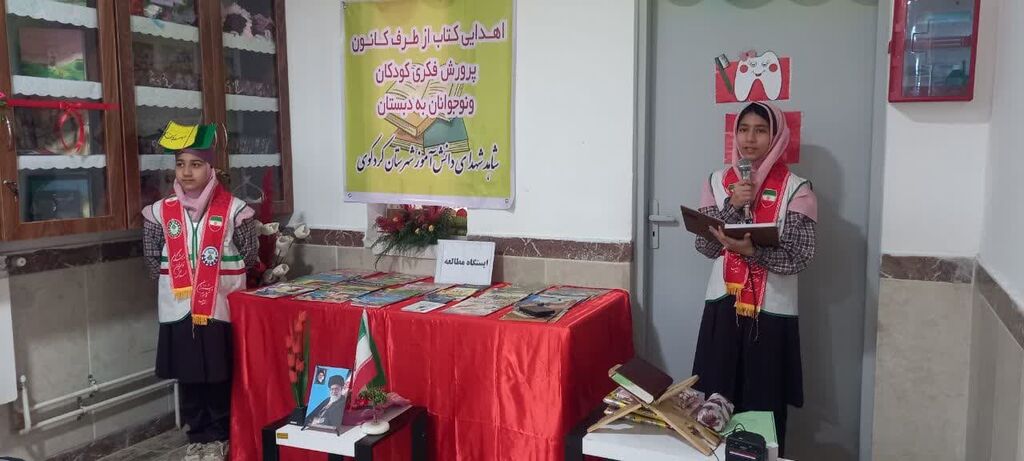 راه‌اندازی کتابخانه‌ی کانونی در مدرسه شاهد شهرستان کردکوی