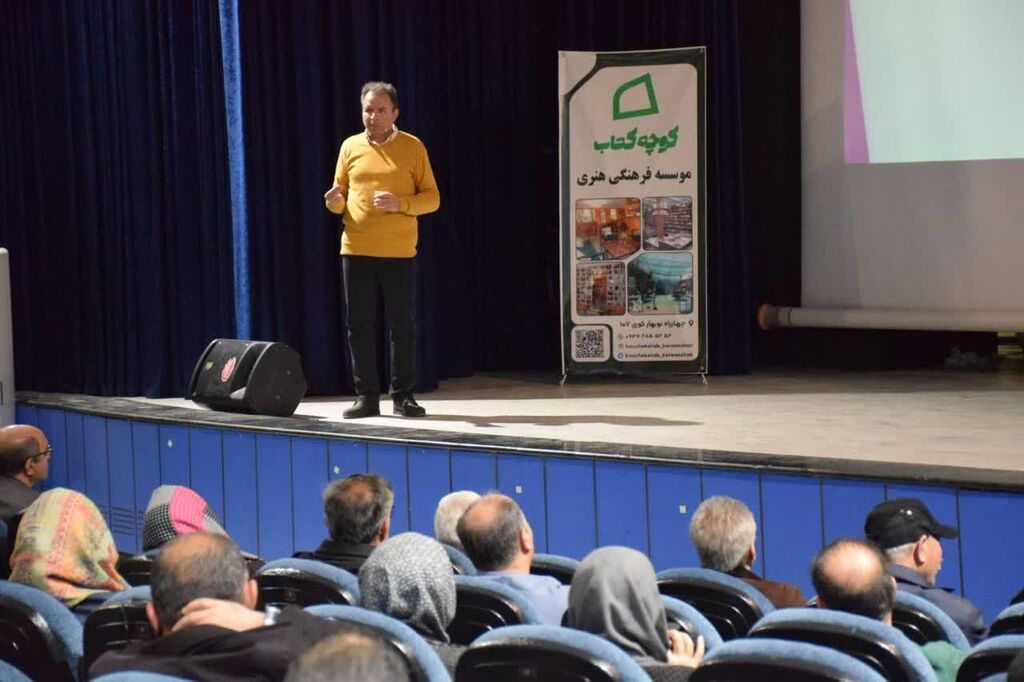 ششمین نشست کارگاه کرمانشاهشناسی در مجتمع آفرینش کرمانشاه