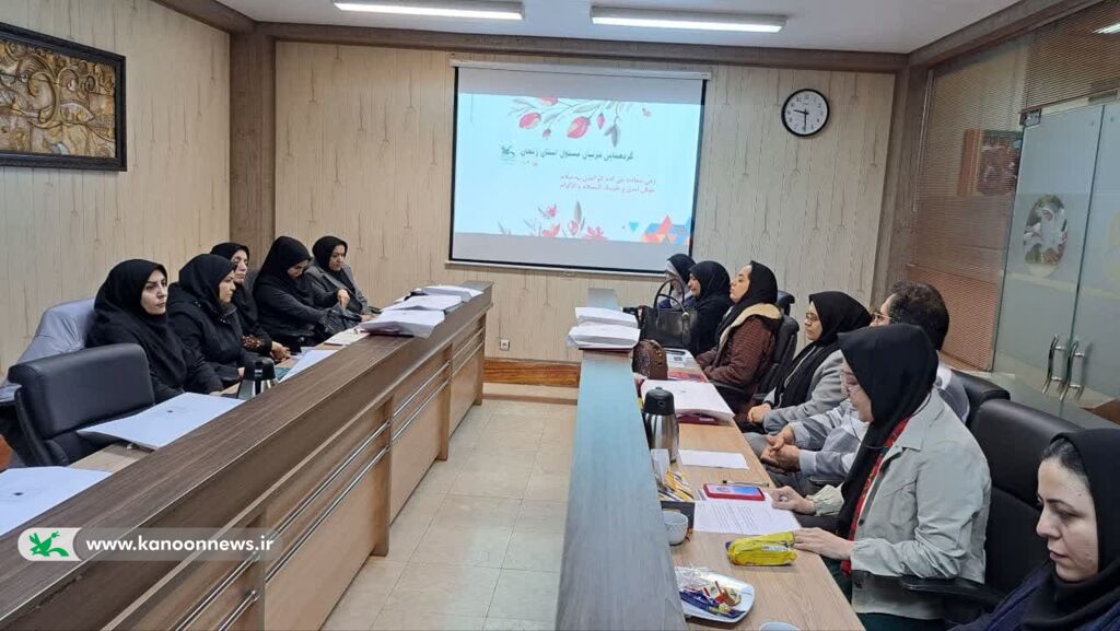 گردهمایی مسئولان مراکز کانون پرورش فکری استان زنجان