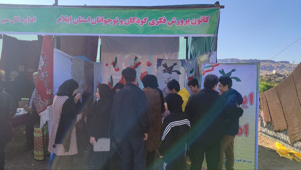 ایستگاه ادبی کانون در گرامیداشت سالروز حماسه فتح میمک