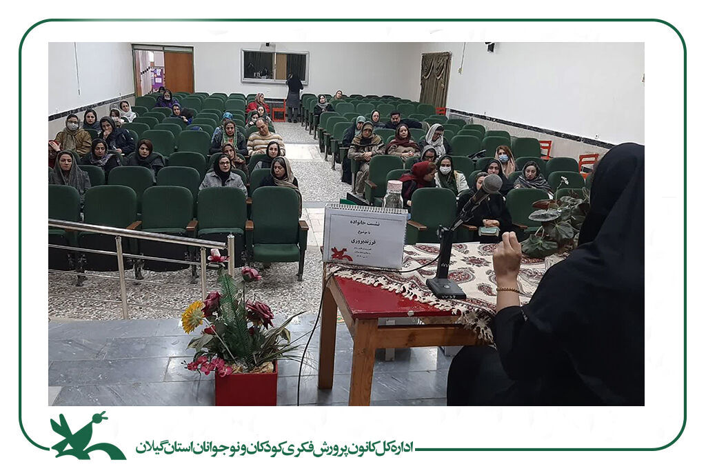 خانوادهها با ۲ رویِ سکه «قانون و پاداش» درفرزندپروری آشناشدند