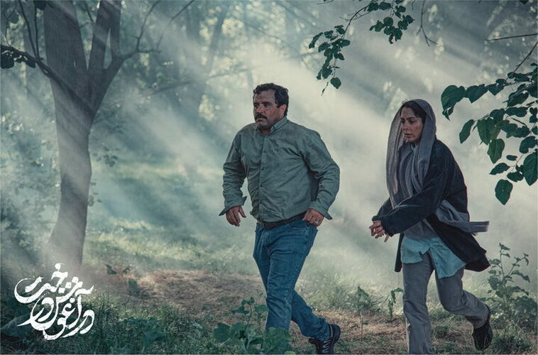 فیلم سینمایی در آغوش درخت Screening “In the Arms of the Tree” in Pakistan