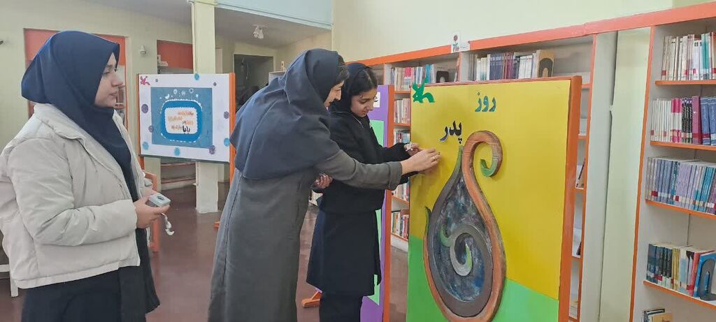 جشن روز پدر، با طعم ورزش در البرز