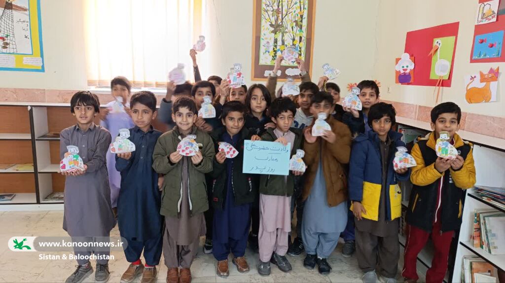 جشن سالروز میلاد امام علی(ع) و روز پدر در مراکز فرهنگیهنری کانون سیستان و بلوچستان