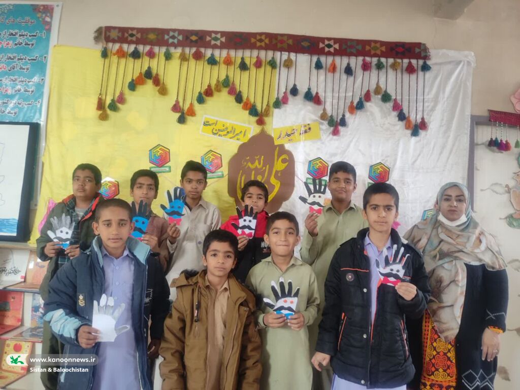 جشن سالروز میلاد امام علی(ع) و روز پدر در مراکز فرهنگیهنری کانون سیستان و بلوچستان