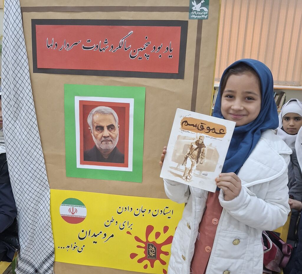 سردار سردار