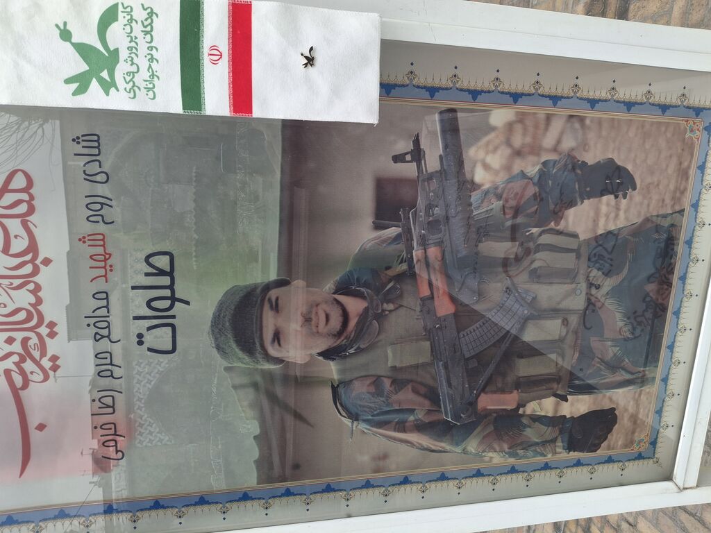 سردار سردار