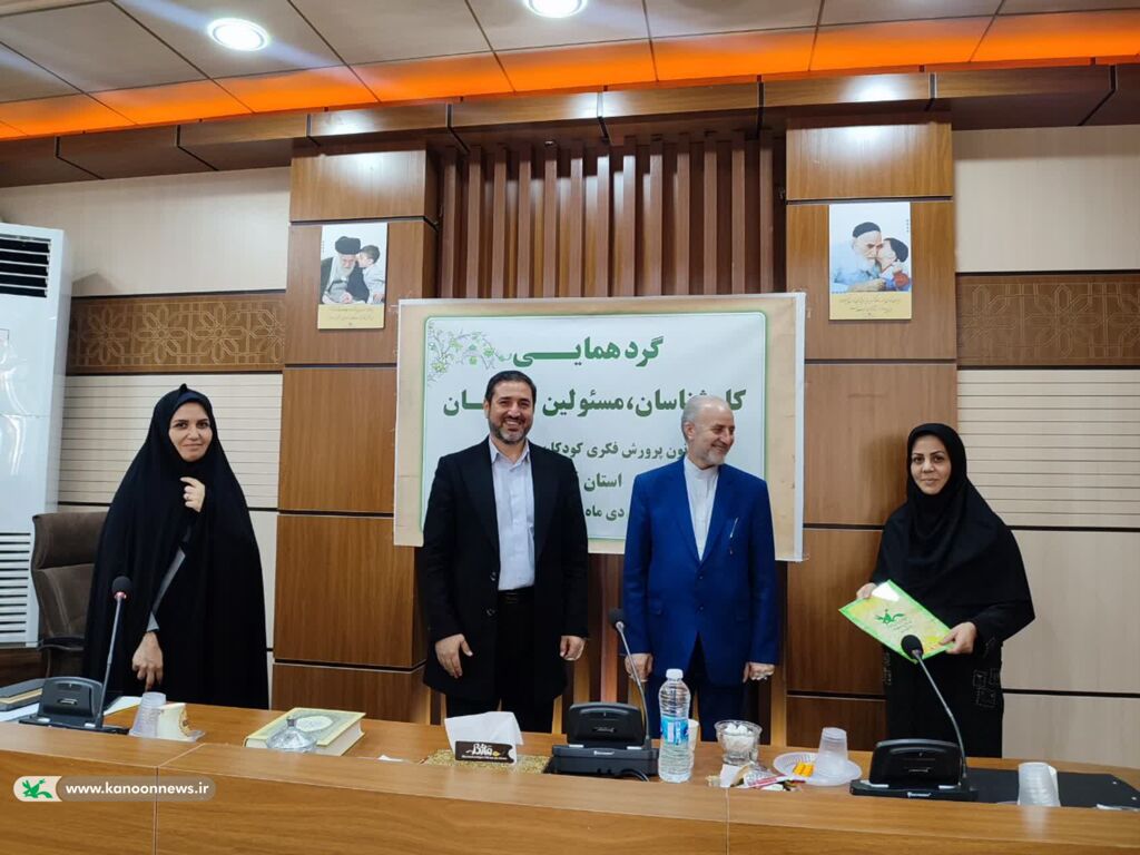 تقدیر از مربیان فعال کانون با حضور مرتضی حیدری معاون سیاسی امنیتی استانداری