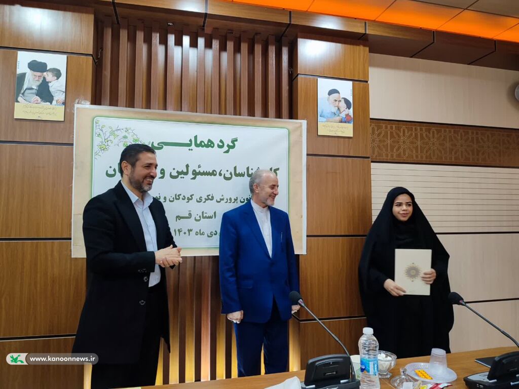 تقدیر از مربیان فعال کانون با حضور مرتضی حیدری معاون سیاسی امنیتی استانداری