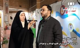 گفت‌وگوی خبرنگار پانا با حامد علامتی