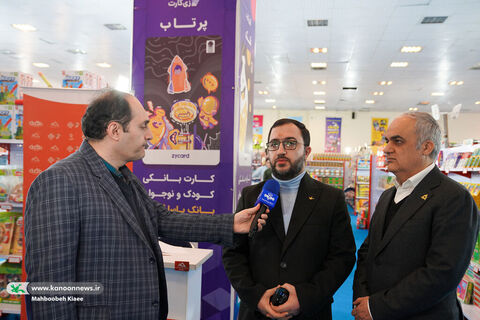 آیین گشایش نهمین جشنواره ملی اسباببازی کانون