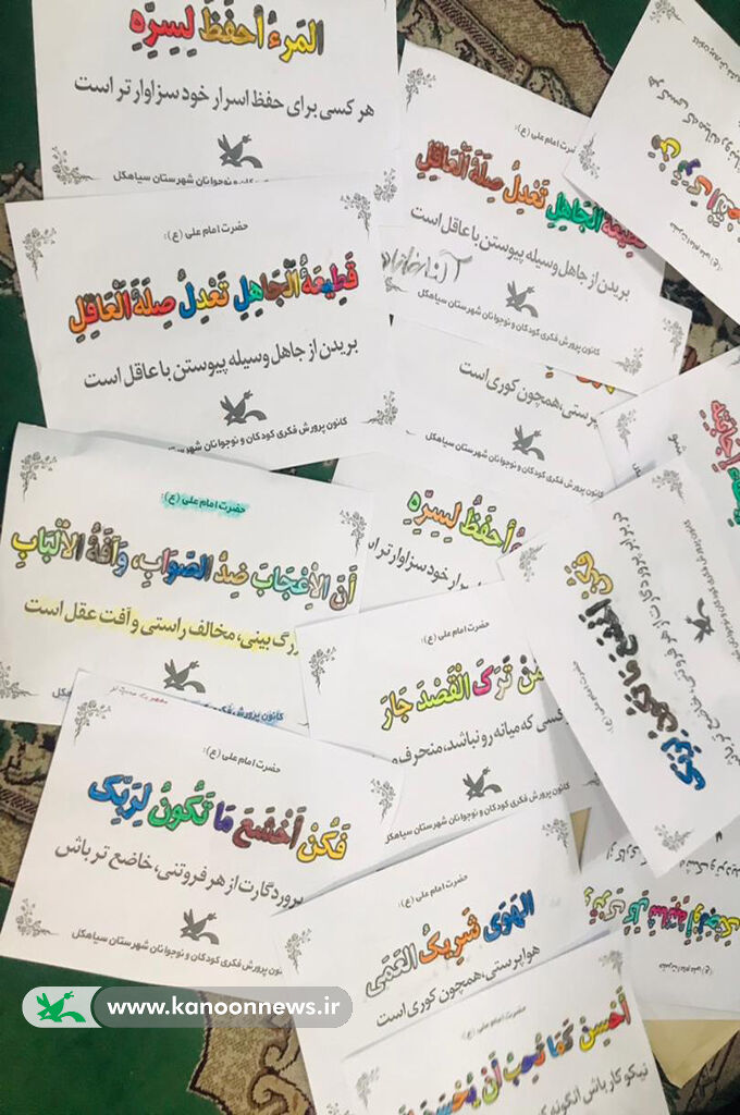 ۱۲۰عضو کانون گیلان در مراسم معنوی اعتکاف شرکتکردند