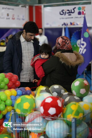 نهمین جشنواره ملی اسباببازی