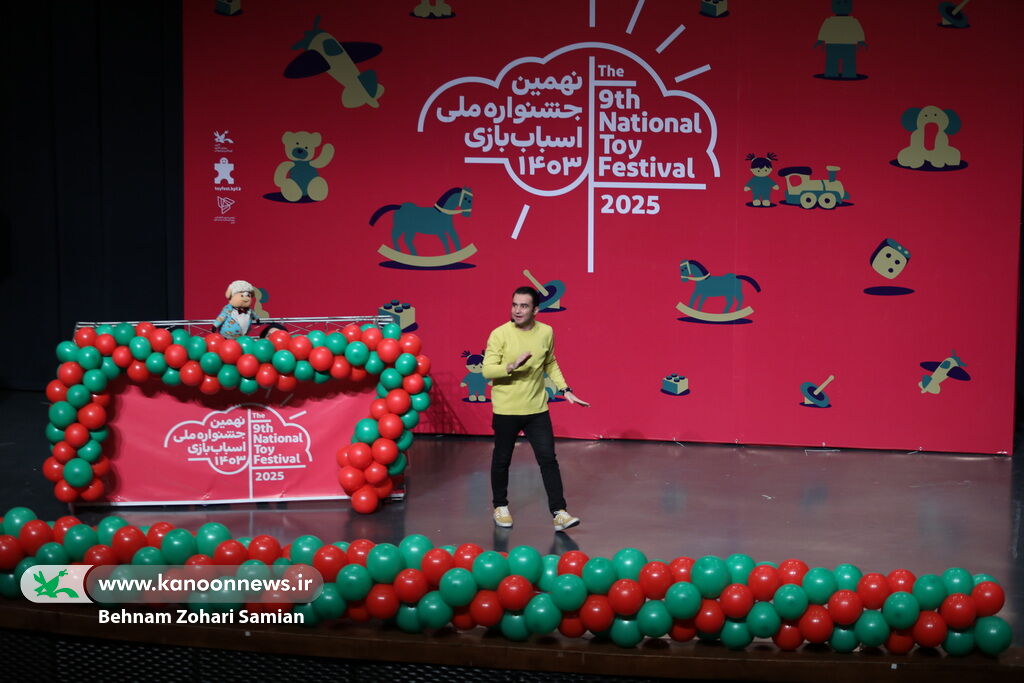 ململ، امسال هم در جشنواره اسباببازی کنار بچههاست