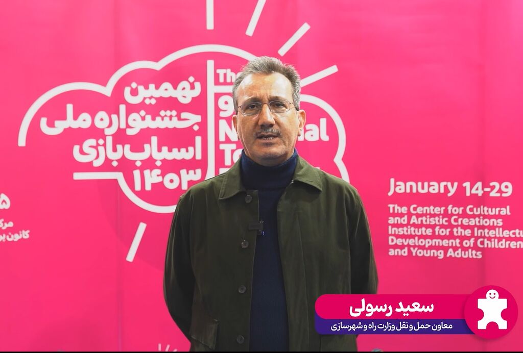 سعید رسولی معاون حمل و نقل وزارت راه و شهرسازی سعید رسولی معاون حمل و نقل وزارت راه و شهرسازی