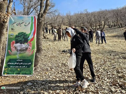 اجرای طرح "سفیران سبز" با حضور کودکان و نوجوانان در کهگیلویه‌وبویراحمد