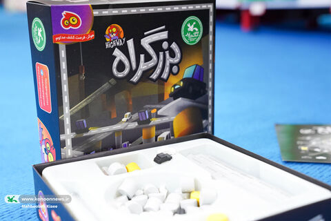 نهمین جشنواره ملی اسباببازی ایران(۳)