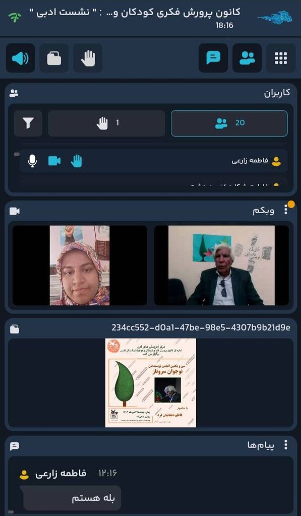 تخیل و ساختار داستانی، کلیدهای موفقیت در نویسندگی نوجوانان