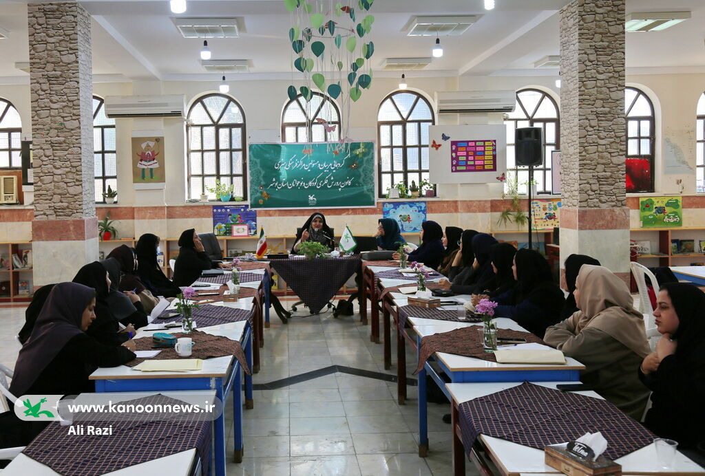 سومین نشست فصلی مربیان و مسئولین مراکز کانون استان بوشهر