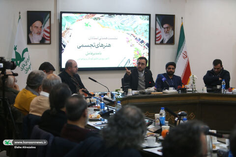 نشست هماندیشی استادان هنرهای تجسمی با مدیران کانون