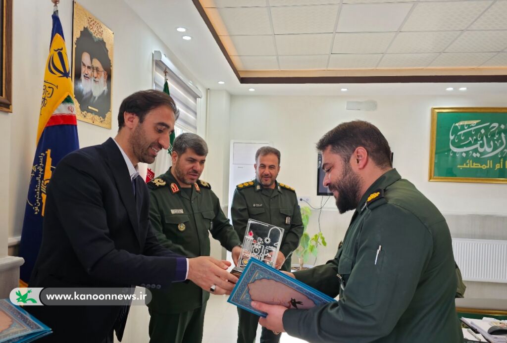 گسترش همکاریهای کانون پرورش فکری با سپاه استان کهگیلویه و بویراحمد