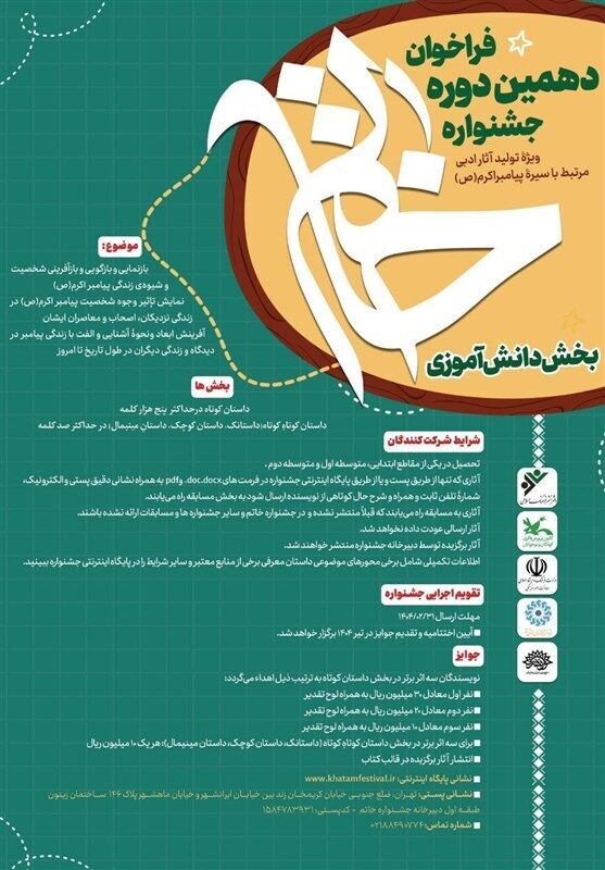 نوجوانان در کارگاه های ادبی، با آفرینش داستان، دنیایی جدید می سازند

