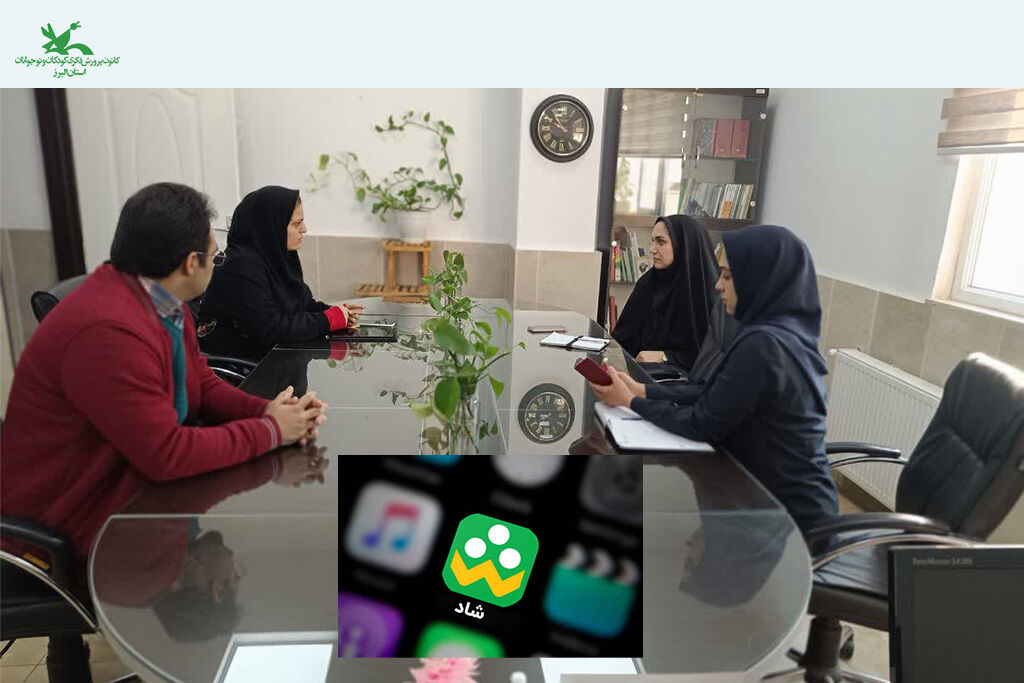 پیسوتن مراکز کانون البرز به شبکه شاد مراکر کانون البرز به «شاد» پیوستند