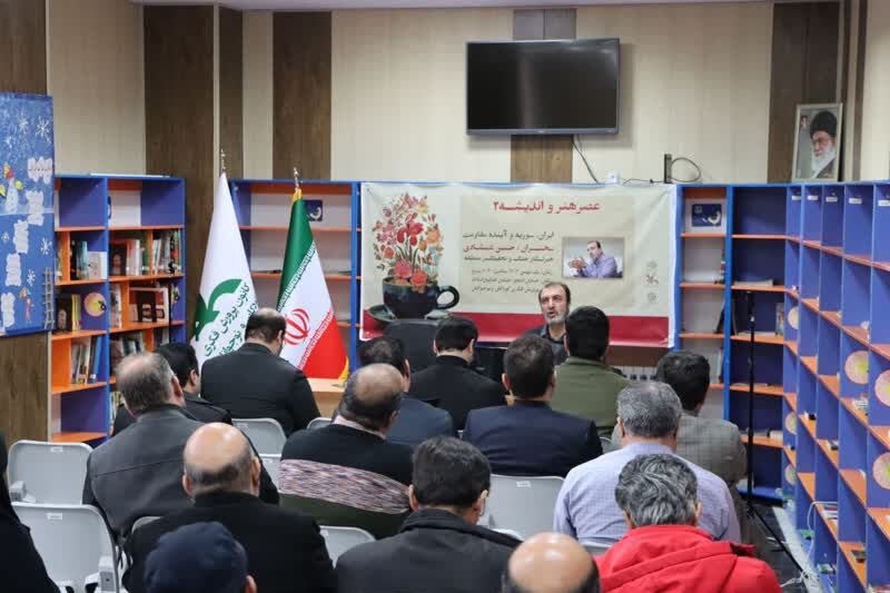 نشست عصر هنر و اندیشه_مرکزی «عصر هنر و اندیشه۲» با موضوع ایران، سوریه و آینده مقاومت