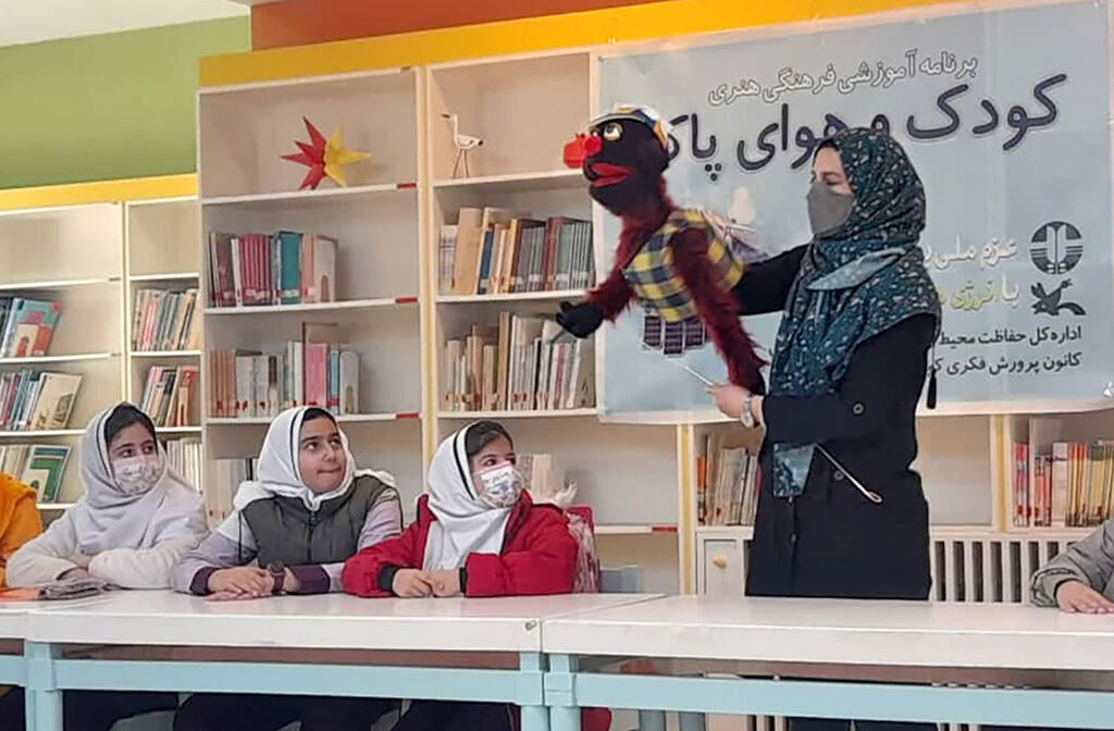 برنامه هوای پاک چهارمحال و بختیاری عروسک کتابخوان «دانا» به جمع کودکان کانون پیوست