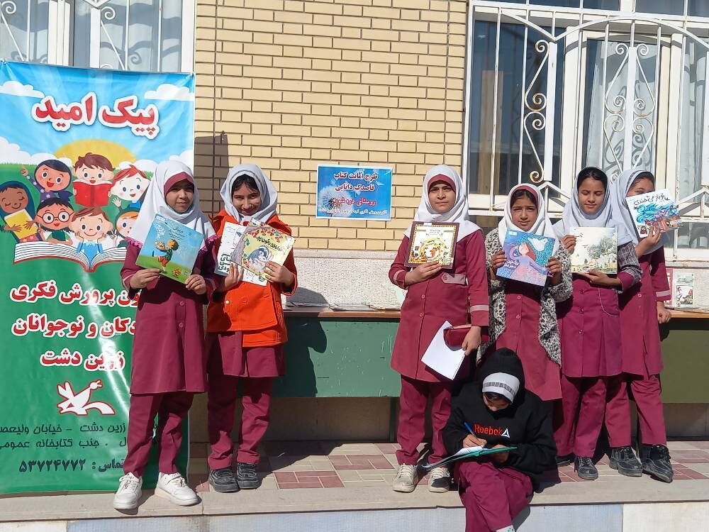 طرح «چمدان کتاب» به کودکان زریندشت فرصت کتابخوانی میدهد