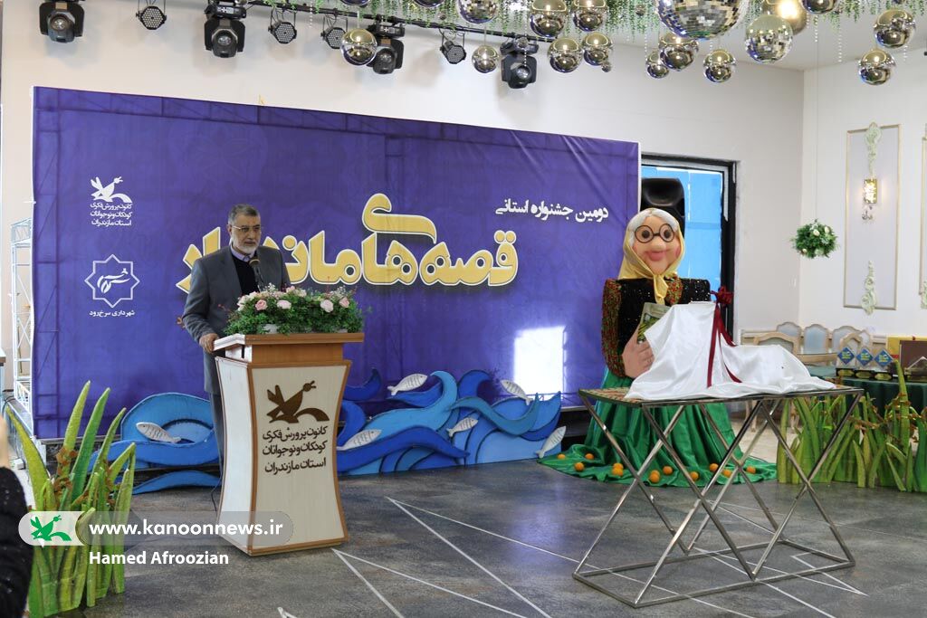 دومین جشنواره استانی قصههای ماندگار در سرخرود برگزار شد.
