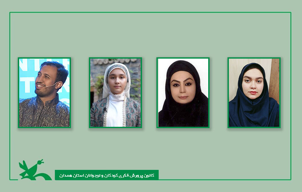 قصه 4 عضو کانون همدان به مرحله ملی قصهگویی راه یافتند