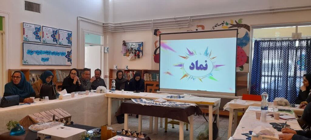 برگزاری دوره تربیت مربی با موضوع نماد در کانون همدان