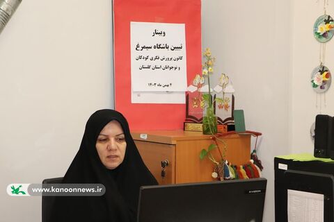 نشست خبری رئیس کمیته کودک و نوجوان ستاد دهه فجر استان گلستان