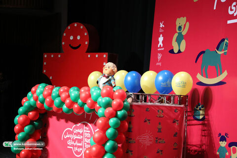 ویژه برنامه ململ در نهمین جشنواره ملی اسباببازی کانون