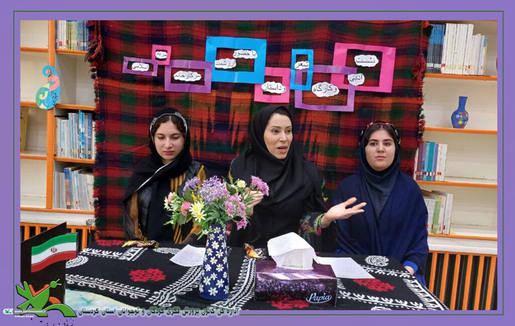 هم اندیشی برای نشست بین المللی ادبیات در بانه