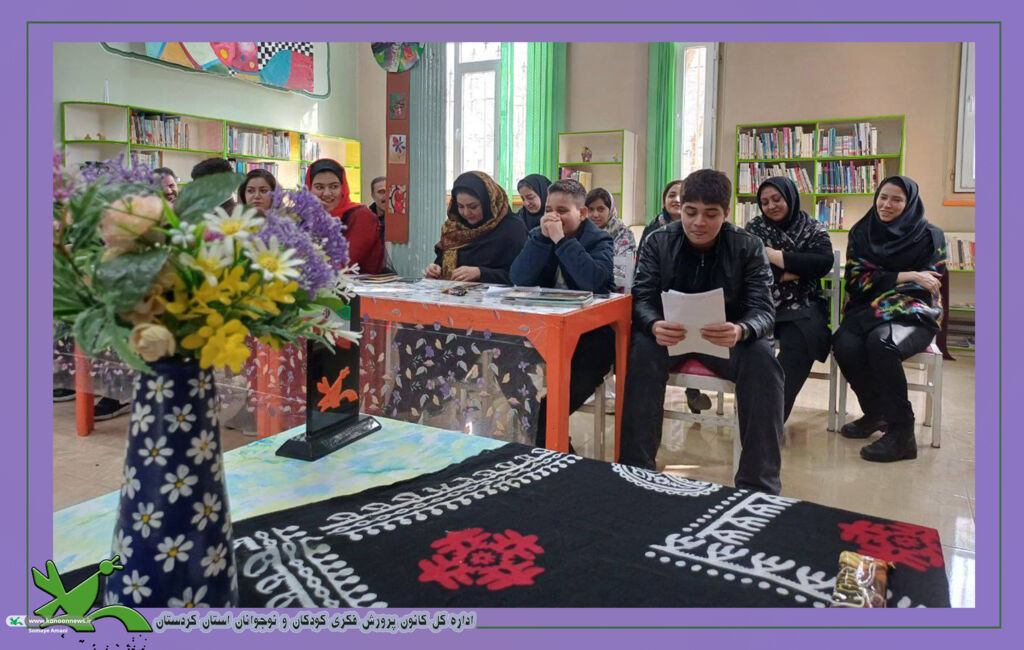 هم اندیشی برای نشست بین المللی ادبیات در بانه